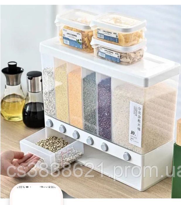 Органайзер для сипучих продуктів