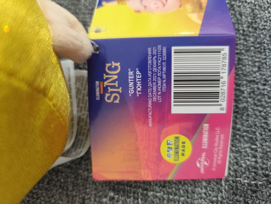 Maskotka świnka Sing Gunter