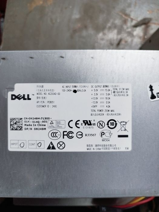 Zestaw 5 zasilaczy PC (Dell, Modecom MC, Silencer, Logic) - SPRAWDŹ!