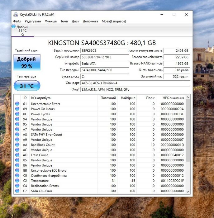 Сенсорний моноблок terra (512GB ssd) читайте опис! WORD/EXCEL 2024 !