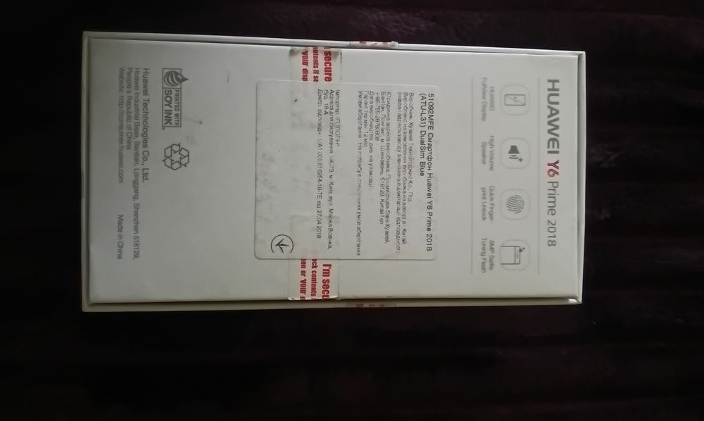 Продам HUAWEI Y6 2018 Prime Dual Sim (blue)