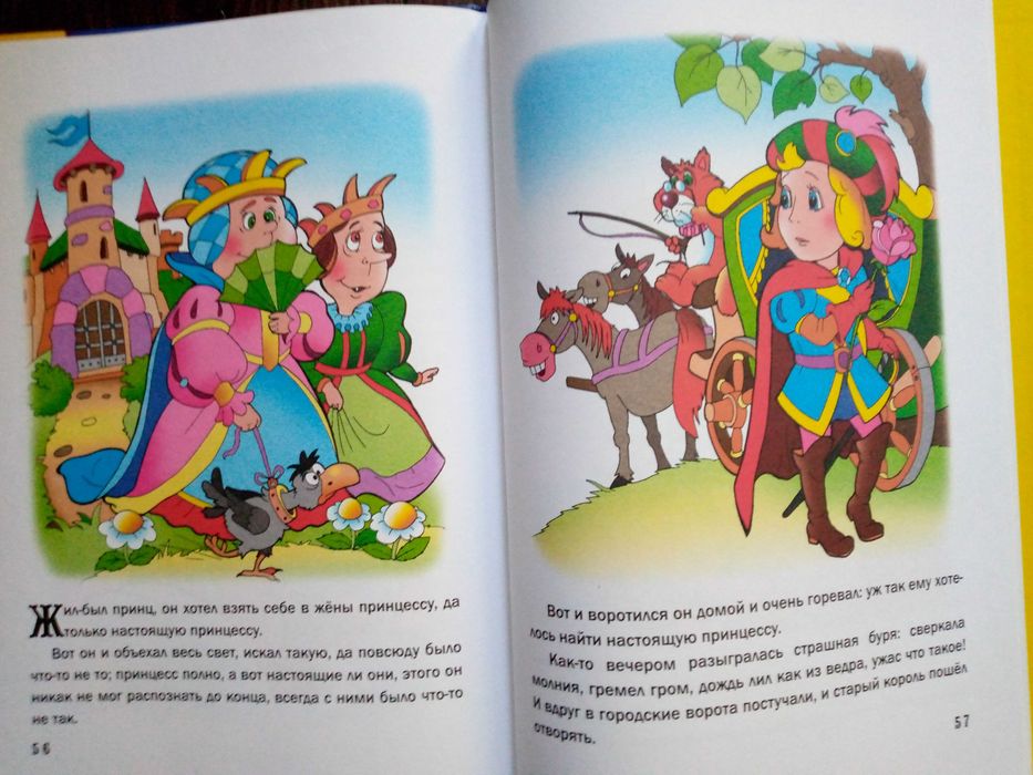 Лучшие сказки Ганса Кристиана Андерсена