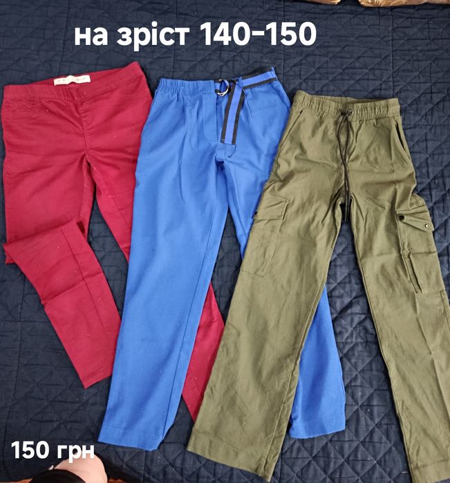Одяг для дівчаток