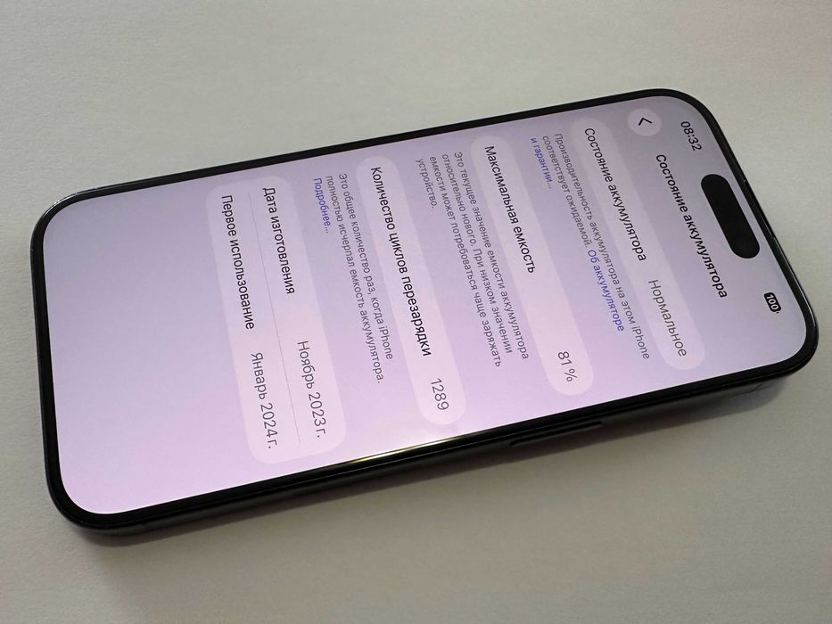 iPhone 15Pro 128 esim