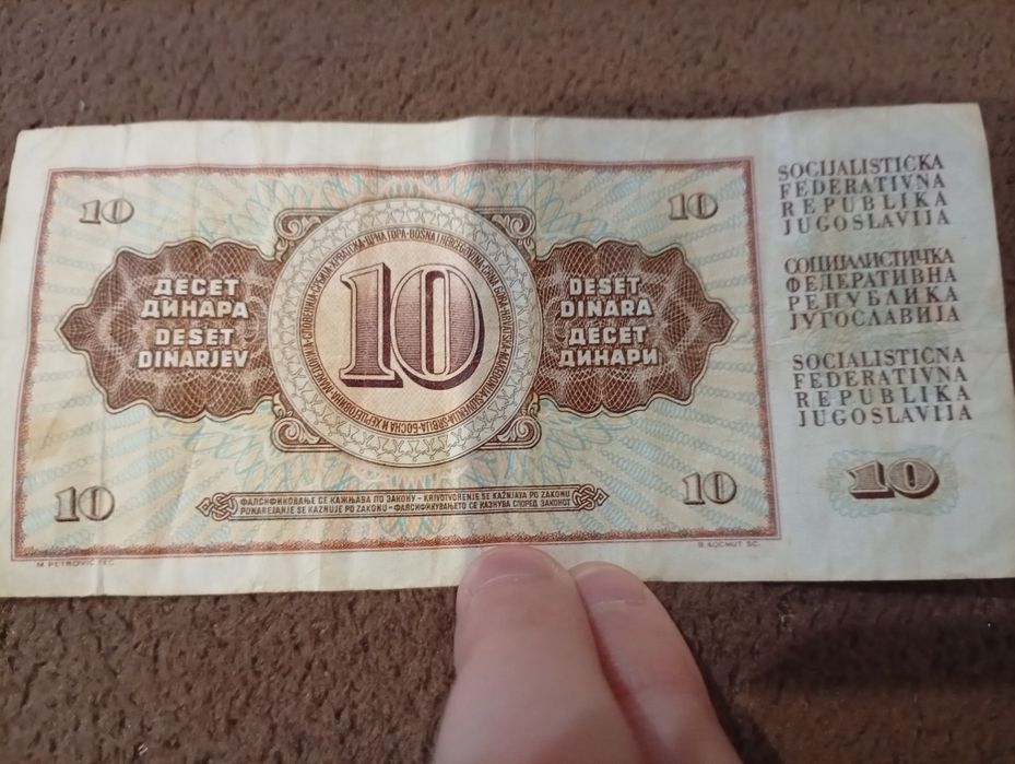 Продам банкноту лугославие