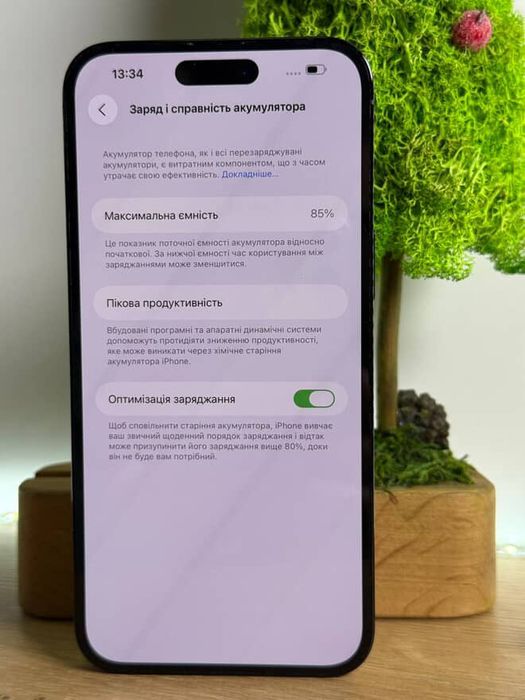 Продам 14 про макс