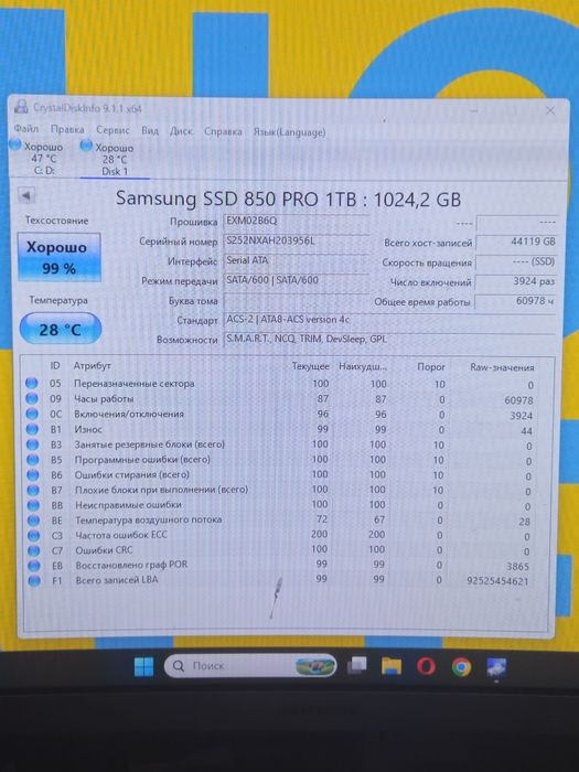 Samsung 850 pro 1 tb 1000 gb гигабайт 99% жизни идеал гарантия  ссд ssd диск для пк и ноутубков 2.5 формата