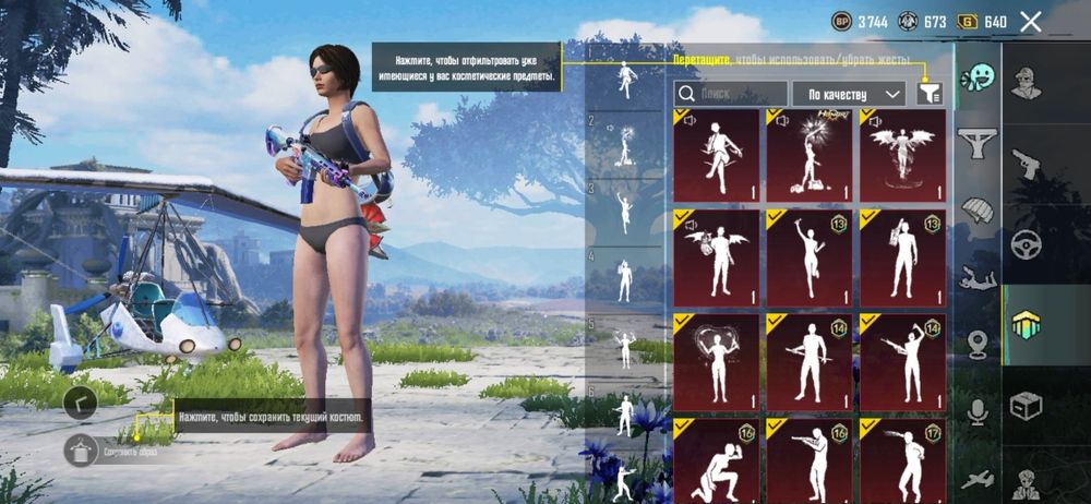 обменяю на другой аккаунт