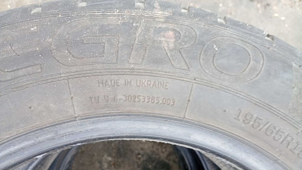 Rosava Itegro 195/65R15 91H (літо)