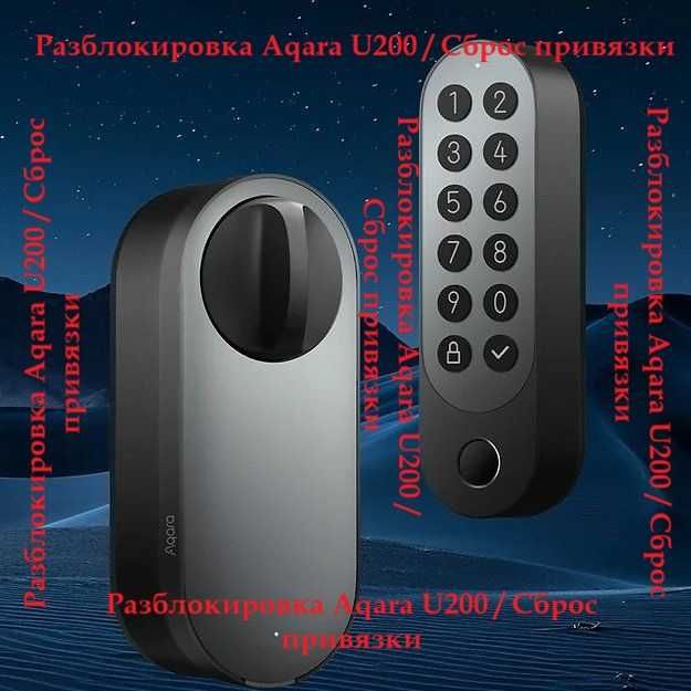 Aqara Smart Lock U200 Global запчасти | редуктор, клавиатура, корпус | разбор