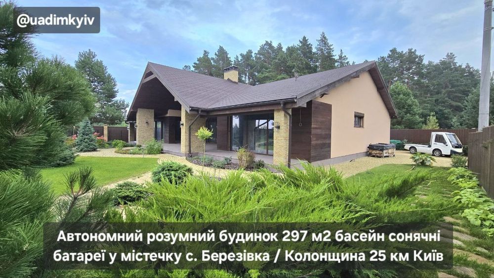 Автономний будинок 297 м2 басейн сон батареї у містечку с. Березівка