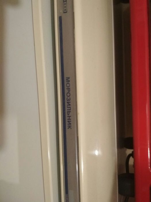 Продам морозильную камеру Атлант