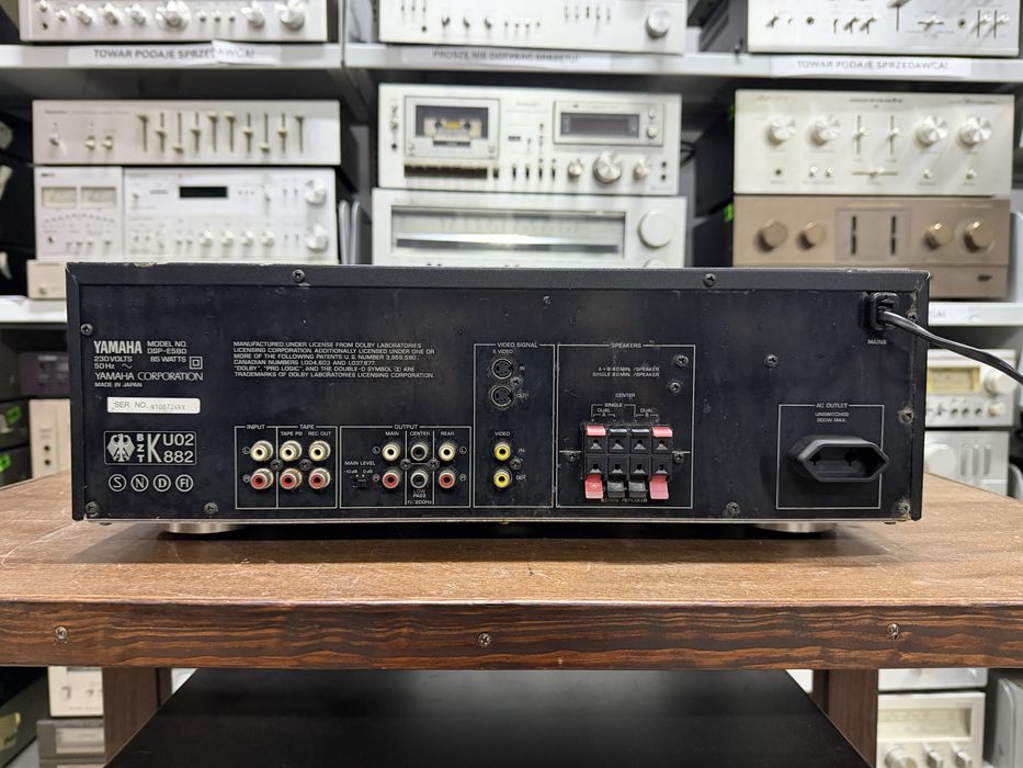 ‼️ Wzmacniacz Yamaha DSP-E580 Audio Room