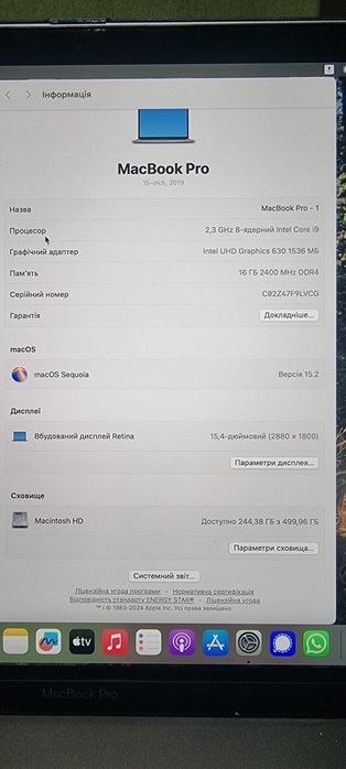 MacBook Pro 16 2019 i9