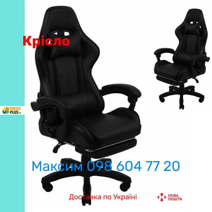 Крісло геймерське Bonro B-810 з підставкою для ніг, Наложка !!!