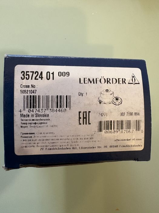 Два Сайлентблока передних нижнего рычага 3572401 Lemforder