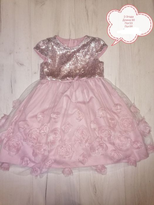 Сукня святкова 2-3 роки