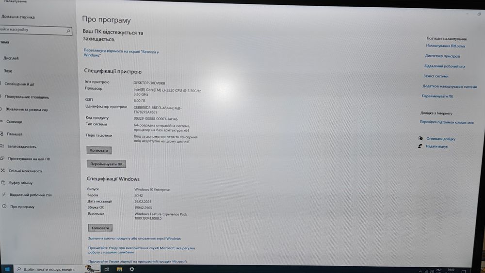 Комп'ютер Dell OptiPlex 3010 SFF (8 gb / 500 gb)