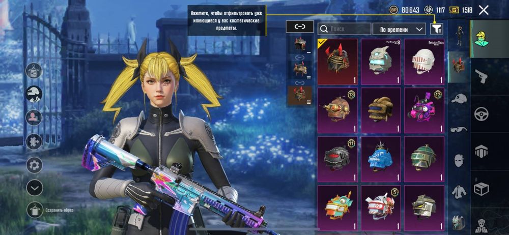 Аккаунт пабг мобайл