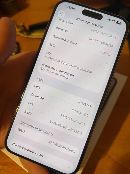 Apple iphone 15 pro max
