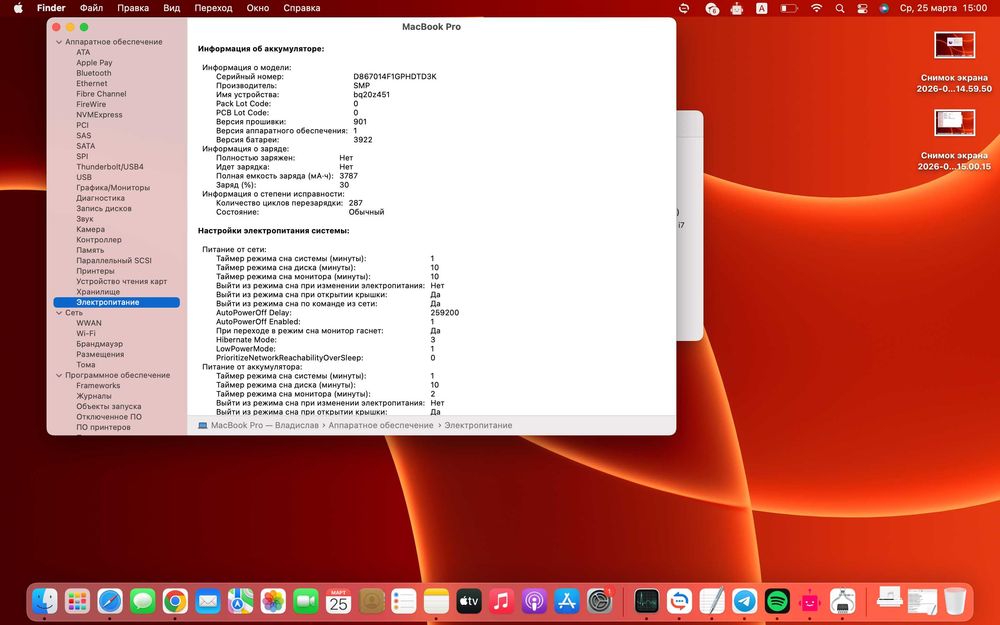 MacBook Pro 13” 2016 | i7 / 16GB RAM / 256 SSD / A1706 |  | 9999 грн