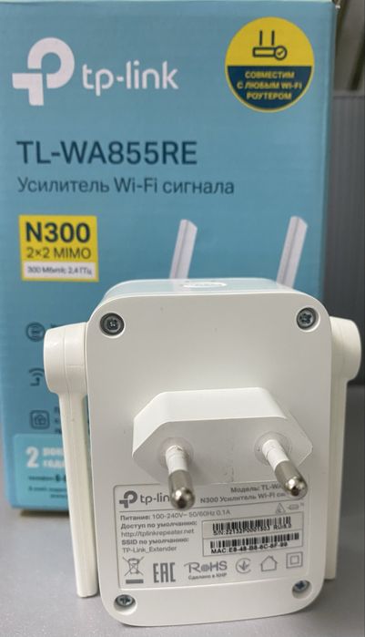 Ретранслятор TP-Link TL-WA855RE