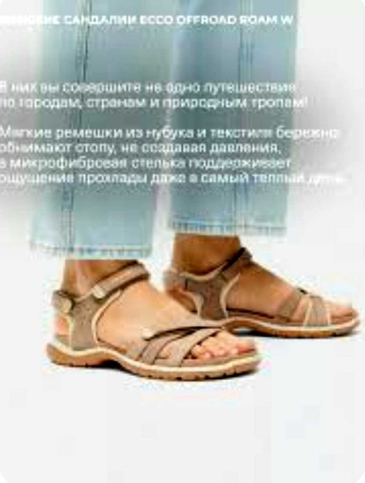 Сандалі жіночі Ecco