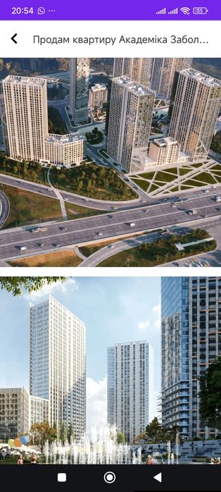 Продаж 1 кім.кв. ЖК Метрополіс метро Теремки Іподром вул. А.Глушко,3