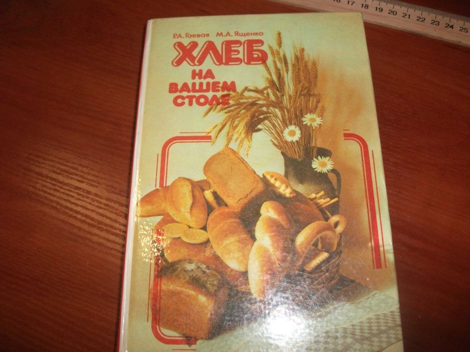 кулінарія кухня рецепти