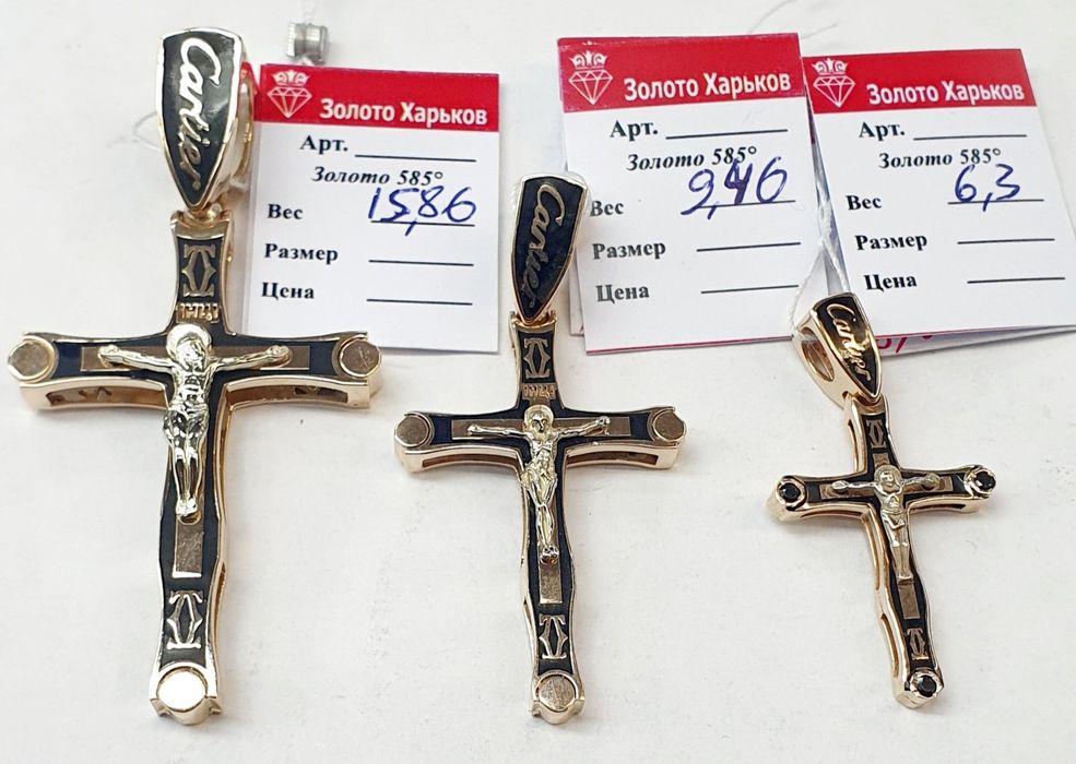 Продам золотые кресты