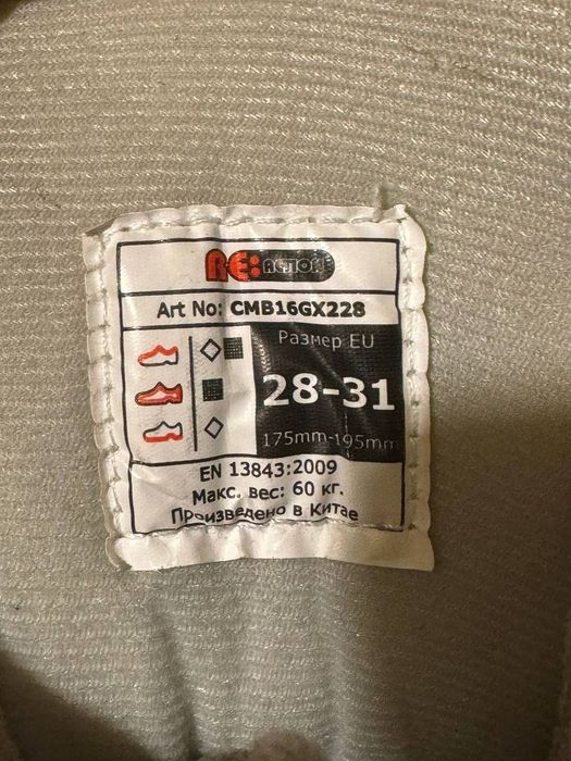 Дитячі роликові ковзани