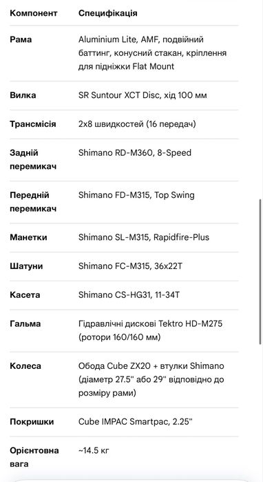 гірський велосипед Cube Access WS EAZ із білою рамою та яскраво-рожевими гріпсами 2022 року випуску