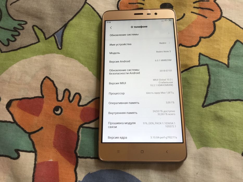 Xiaomi Redmi Note 3. 2/16GB, 5.5 дюйма. Без нюансов
