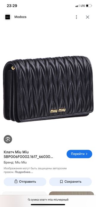 Новая оригинальная сумка Miu Miu