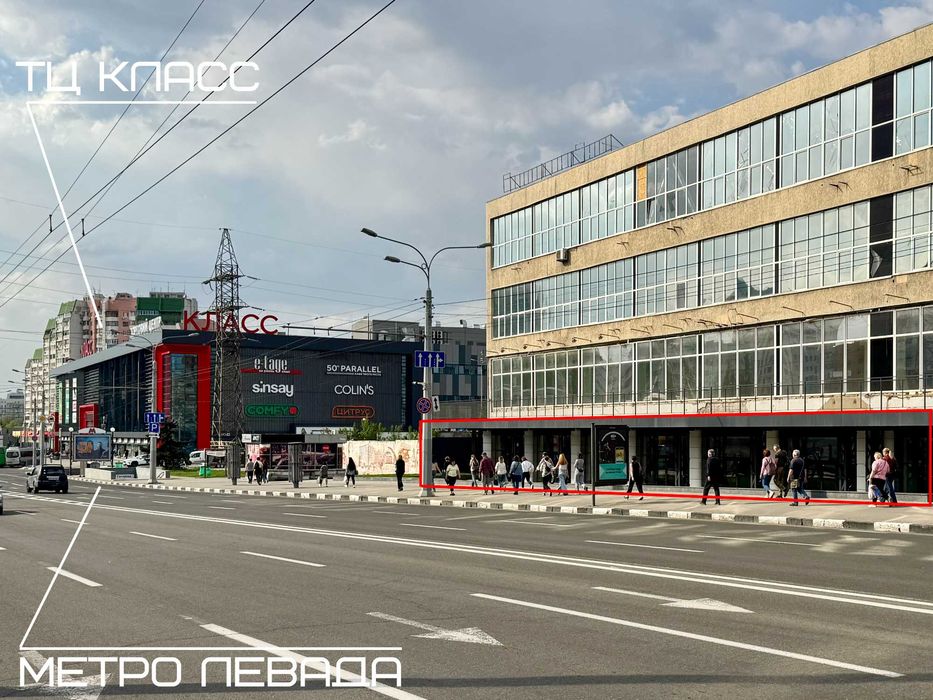 Оренда 222 м2 під магазини - м. Харків, пр. Аерокосмічний, 20
