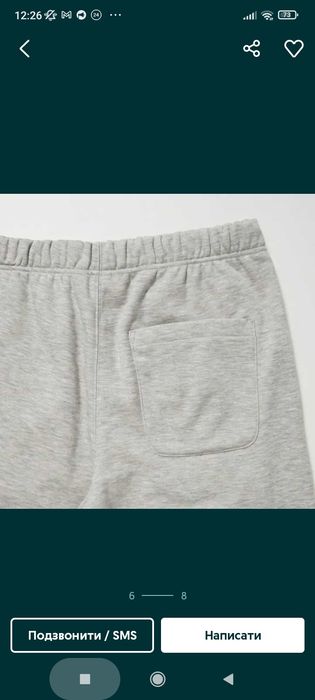 Штани джогери Uniqlo шерпа heattech pile lined XXL