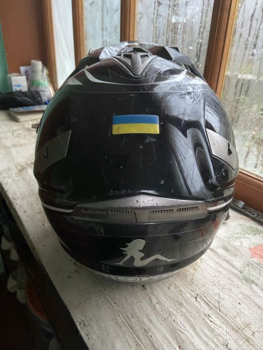 Родам шолом екастрим extrim