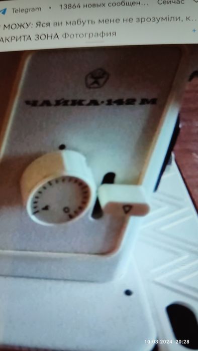 НОВА Швейна машинка ЧАЙКА 142М