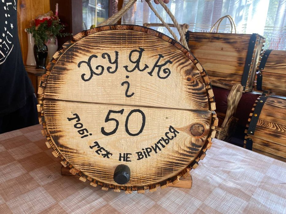 Дерев'яні подарункові вироби.