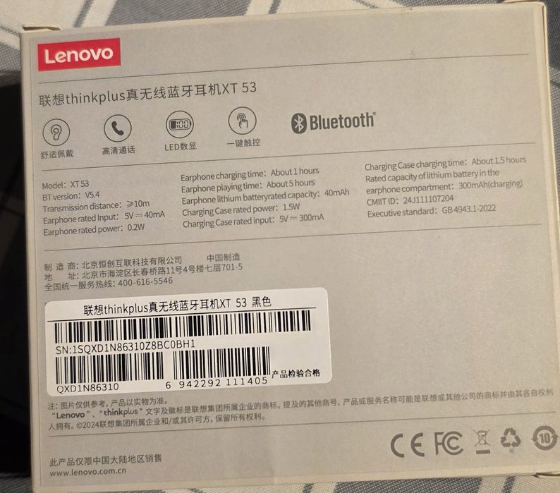 Earbuds lenovo xt 53
