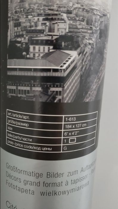 Срочно. Продам фото шпалери високої якості. Париж.