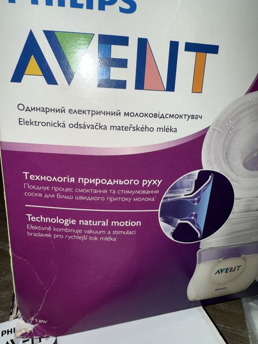 Электрический молокоотсос Philips Avent 16 режимов