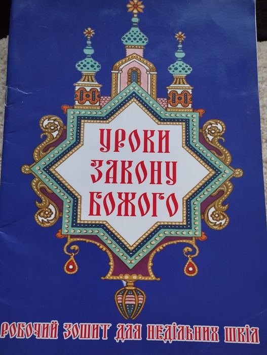 М'які іграшки і не тільки