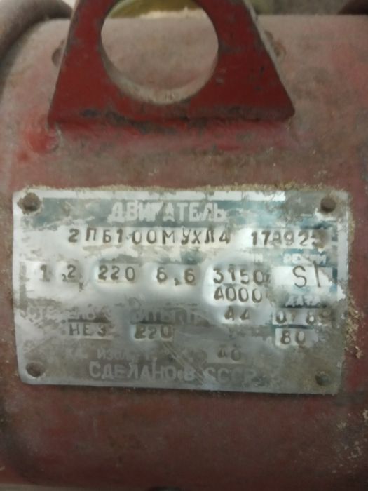 Електродвигун постійного струму 2ПБ100М УХЛ4