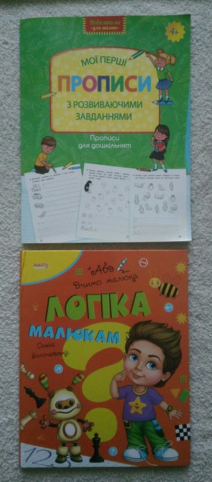 Дерев'яні пазли Качечкa 3d, книжечки, дитячі карти