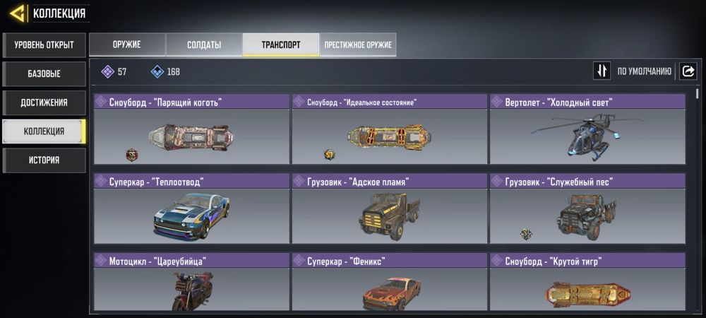 Акаунт Call of Duty mobile