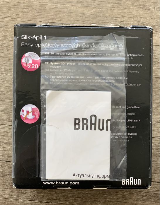 Епілятор BRAUN 1370