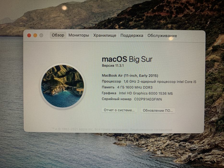 MacBook Air A 1465 11 mid 2013-2015 ( по запчастям )