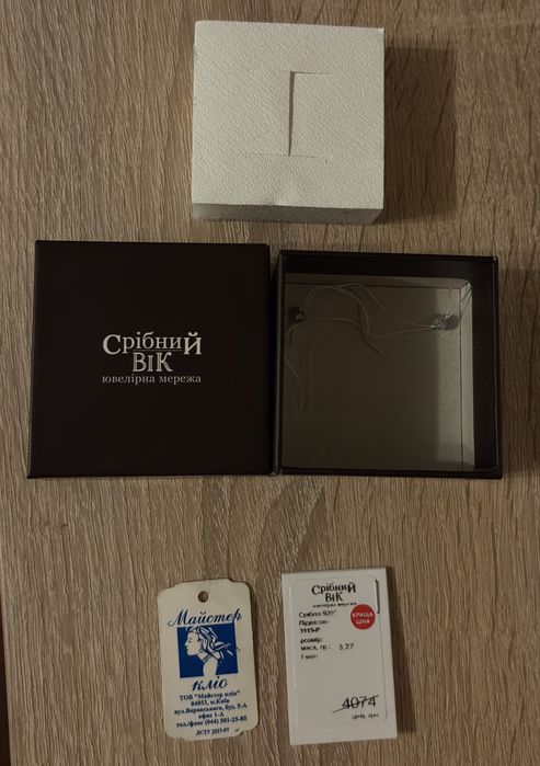 Продам ланцюг з хрестиком срібло