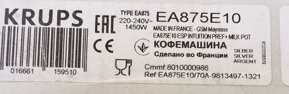 Кавомашина Krups Intuition preference+ EA875E10